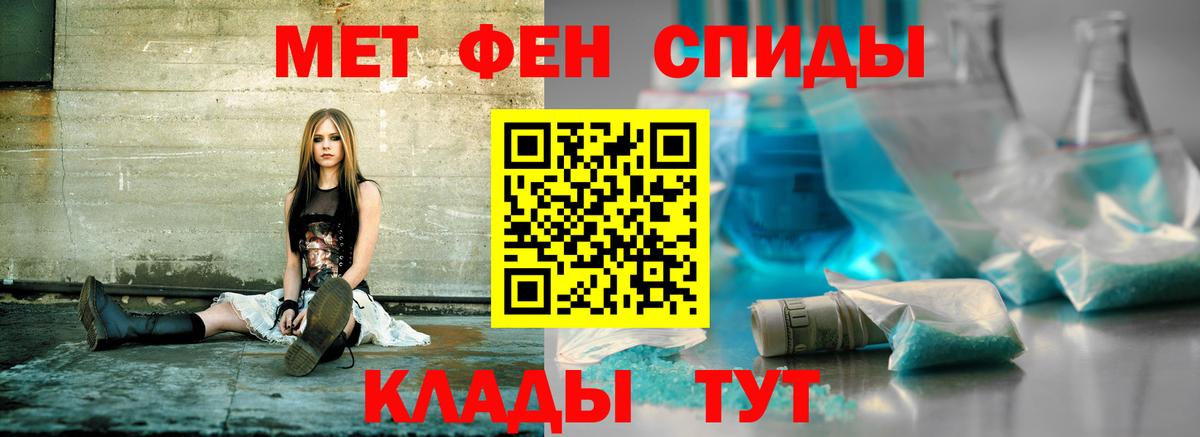 Amphetamine  Вход с VPN  Симферополь  Amphetamine  АМФЕТАМИН 97% 