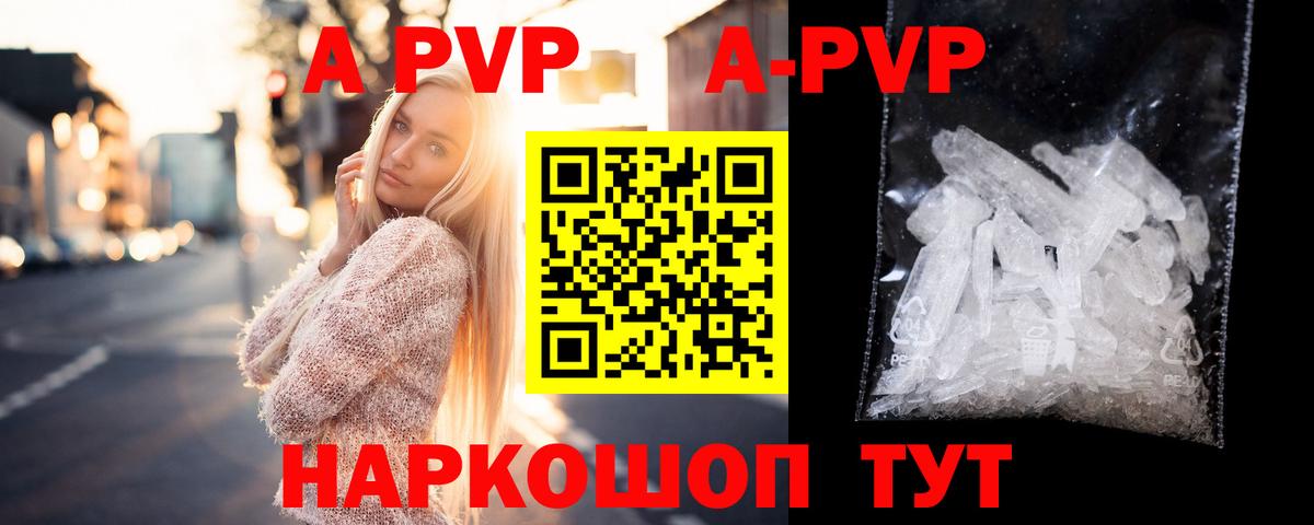 Alpha PVP СК Симферополь
