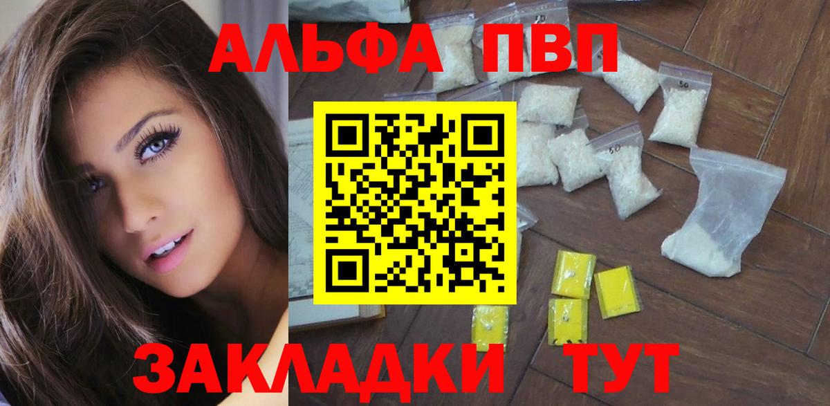 Симферополь  ГАШИШ  COCAIN  Марихуана  МЕФ   Вход с VPN  Канабис 