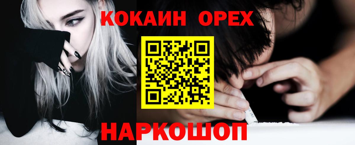 Меф мяу мяу Симферополь