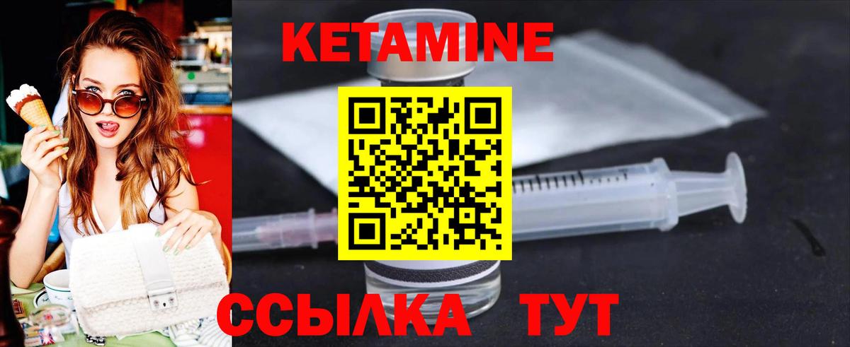 ссылка на мегу ТОР  Вход с VPN  Симферополь  Кетамин ketamine 