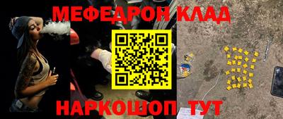 амф Пенза