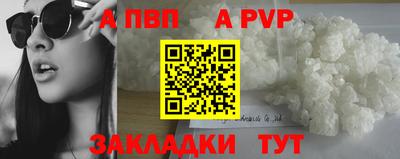 apvp Первоуральск