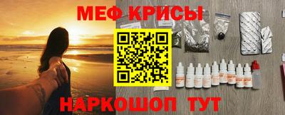 амф Пенза