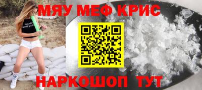 амф Пенза
