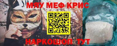 амф Пенза