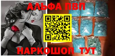 apvp Первоуральск
