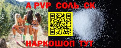 apvp Первоуральск