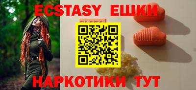 прущие грибы Партизанск