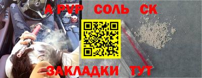 амф Пенза