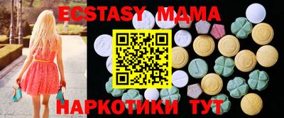 прущие грибы Партизанск