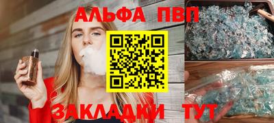 apvp Первоуральск