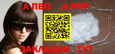 амф Пенза