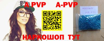 apvp Первоуральск