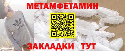 амф Пенза