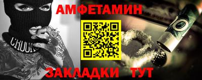 амф Пенза