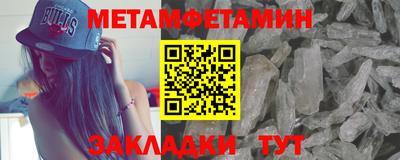 прущие грибы Партизанск