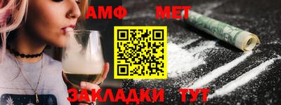 прущие грибы Партизанск