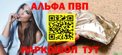 apvp Первоуральск