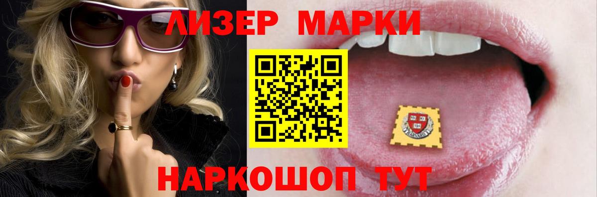 ЛСД экстази кислота Симферополь