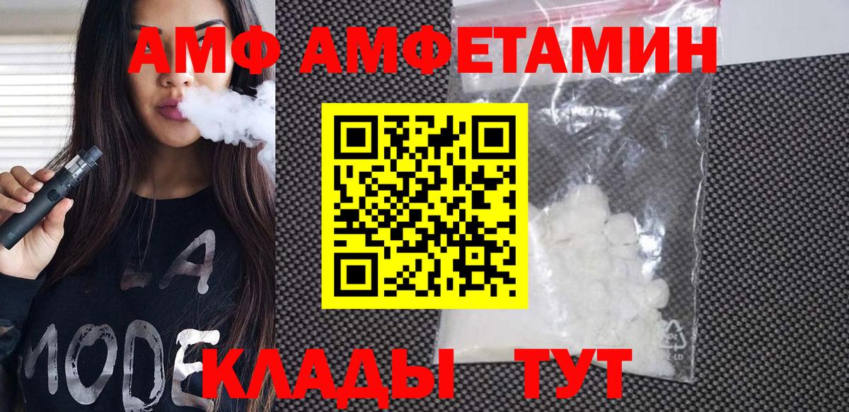 Первитин Methamphetamine  Вход с VPN  МЕТАМФЕТАМИН  Симферополь 