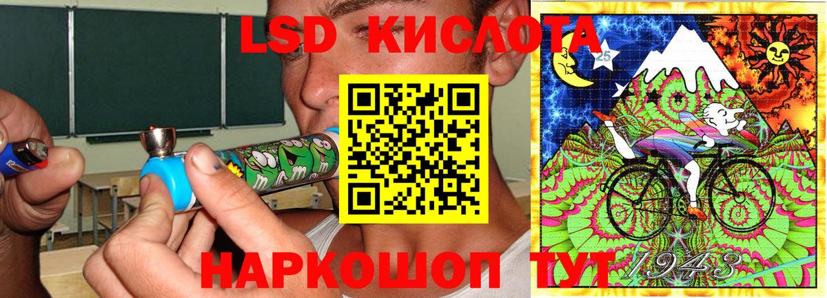 Марки N-bome 1,8мг Симферополь